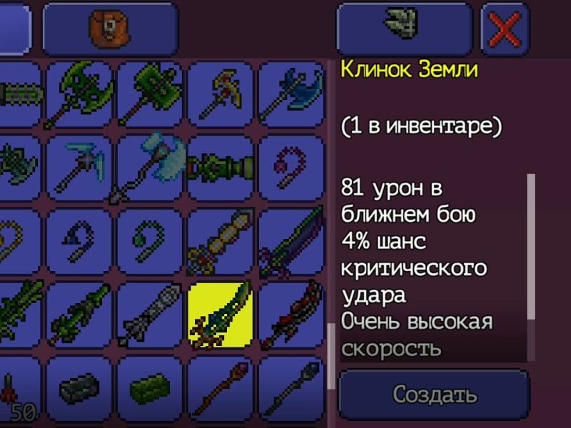 Tính năng nổi bật của Terraria 1.4.4.9 Apk